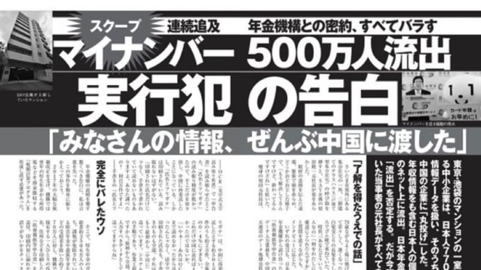 サントリーを買うのやめた理由