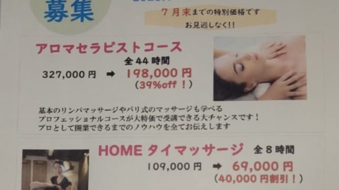 ラインナップ