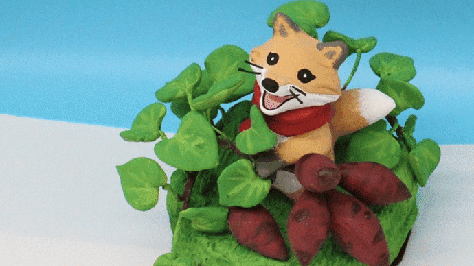 キツネの芋ほり♪ 8月の支援報告です