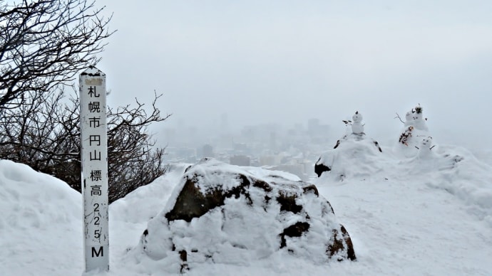 初の積雪の円山登山