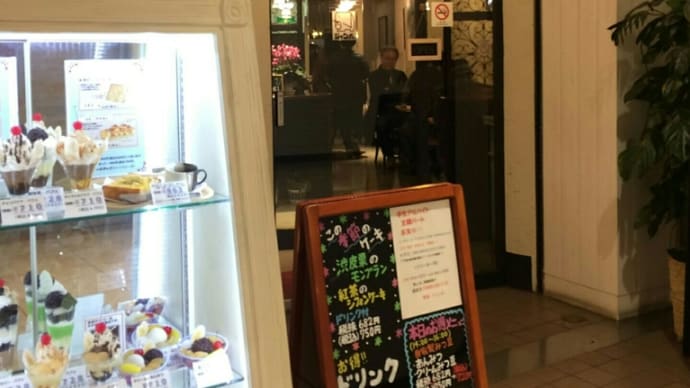 ジャンボ(小田原)
