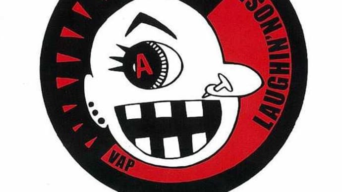 保坂耕司の邦楽ロック「LAUGHIN' NOSE(ラフィンノーズ) - BROKEN GENERATION(1985)」のご紹介です!