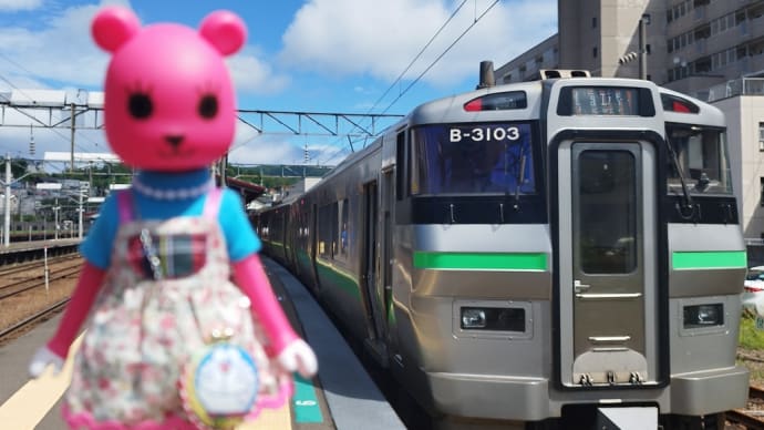 北海道旅行 4日目①