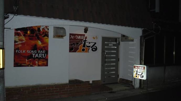 今日から11年目の営業です