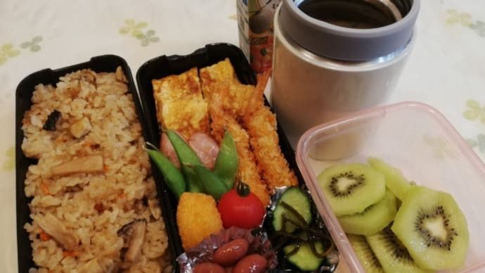 おはようございます😊