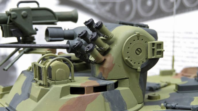 1/35 MARDAR 1A2(TAMIYA) #10