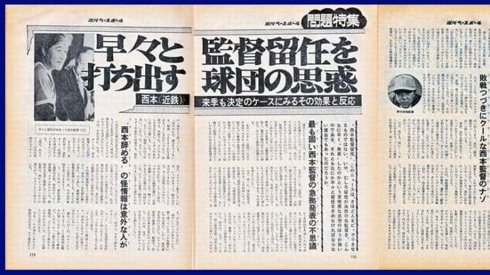 # 895 悲願の初優勝へ