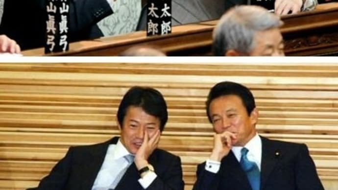 日刊現代さん麻生太郎氏は、政治家ですが資産家ですよね。
