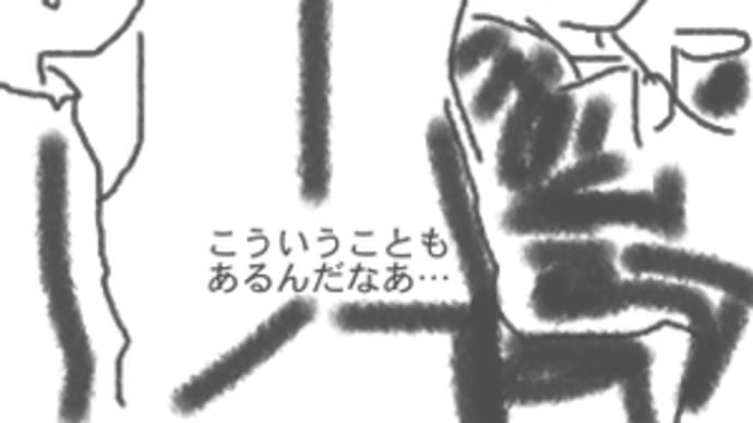 しばらくお待ちください