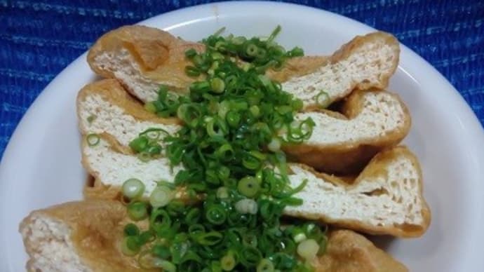 「谷口屋の、おあげ」を焼いてしっかり朝食にしたんだね:D