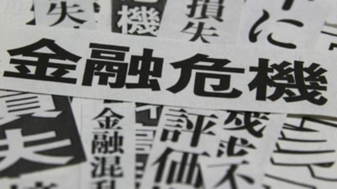 9/21:女王の国葬に出席した各国代表は「政府と銀行システムの崩壊」と「世界通貨リセット」について説明を受けた?!