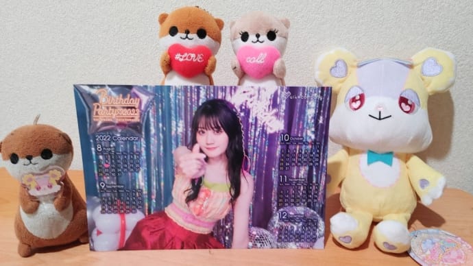 📅小倉唯ちゃんカレンダー☆9月以降😄😄😄