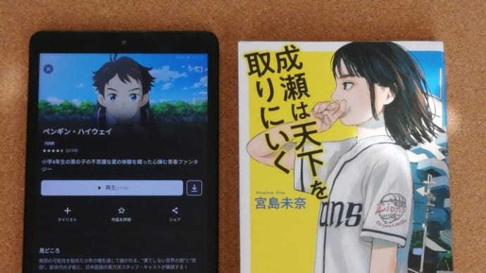 ○○語界隈の頂点を極めたのは?
