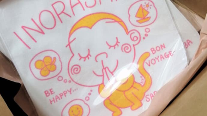 【ハンカチ展2023】開催中!