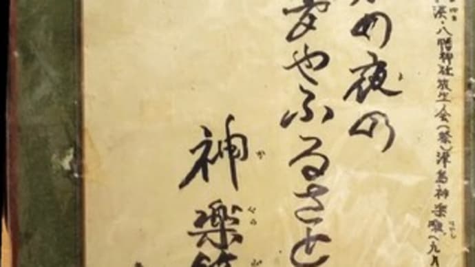 母のお兄さんの色紙が見つかりました(9/12)