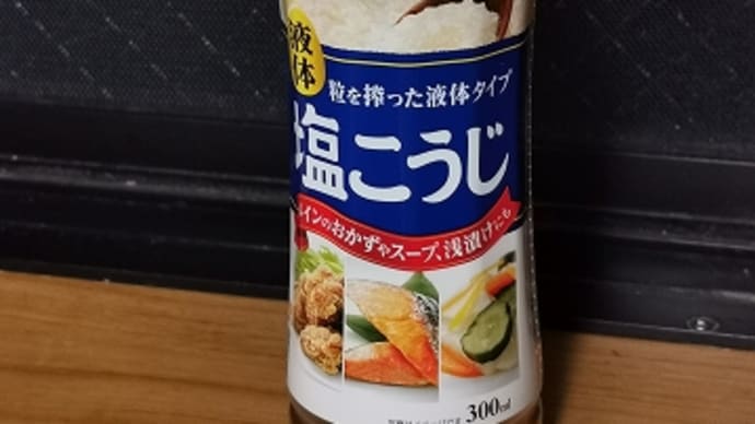 ハナマルキ専属シェフのオンライン料理講座