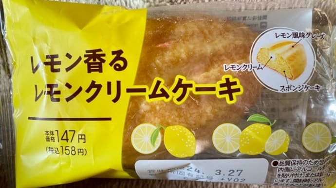 山崎製パン♪レモンクリームケーキ🍋(pq･v･)+°