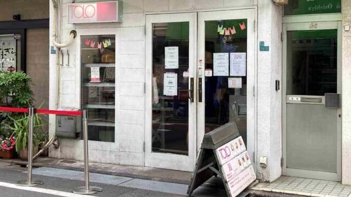 クロワッサン秀逸でした! TOLO PAN TOKYO@池尻大橋