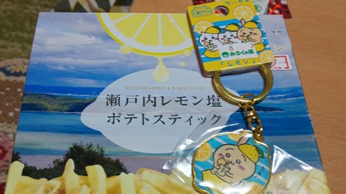 修学旅行のお土産&部活の県大会