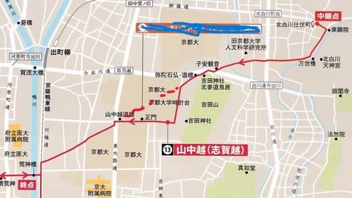 志賀山越8.