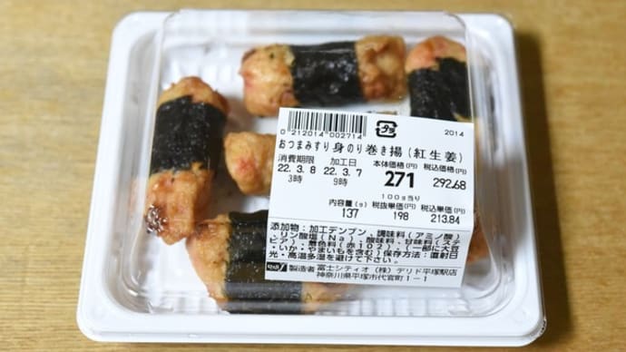 月曜日も休肝日