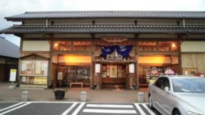 ご当地マンホール in 山口県旧豊田町(下関市)