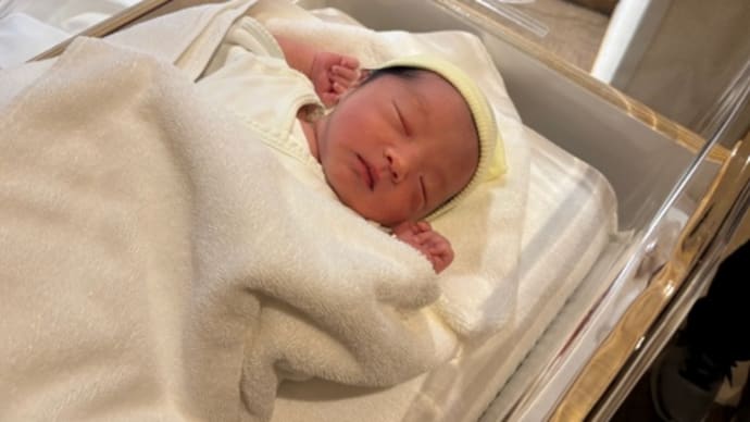 娘が第二子を出産しました