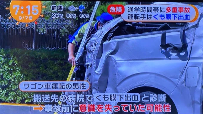 やはり増加してきましたね👀💦心筋炎、心筋梗塞、脳梗塞など😅