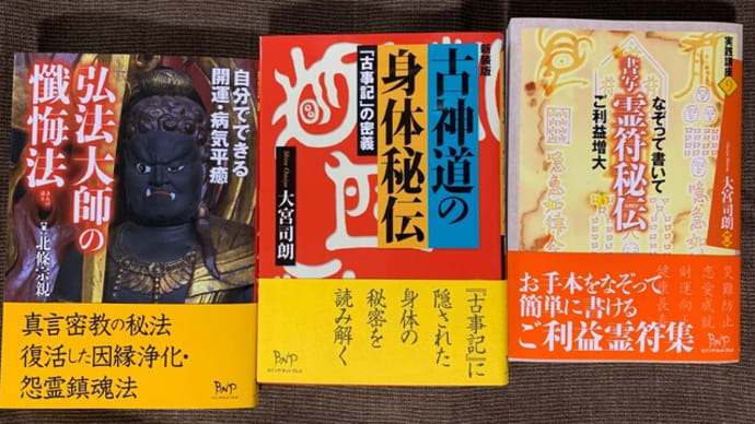 2023年 秋は何処・・・