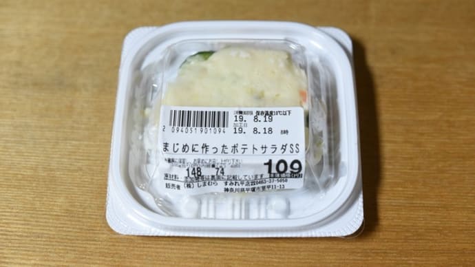 飲まない飲まない