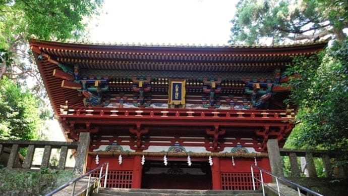#3825 三遠駿 久能山東照宮 その二