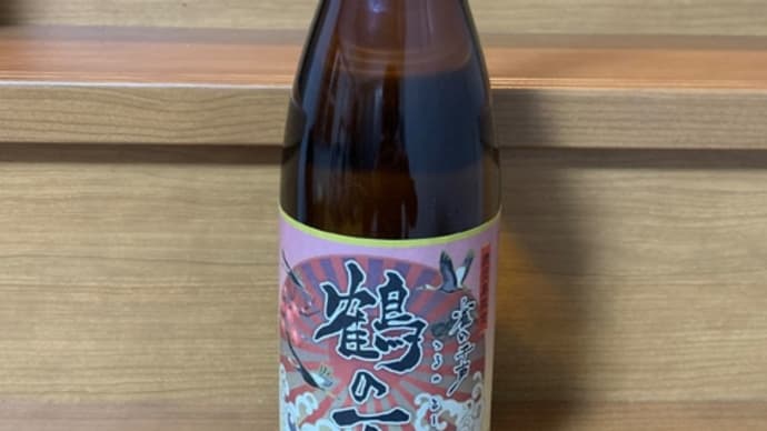 旭日旗!的な