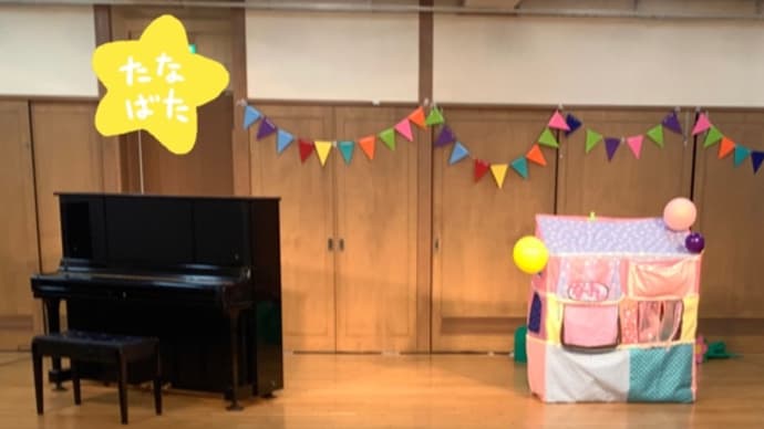 キッズコンサート保育園