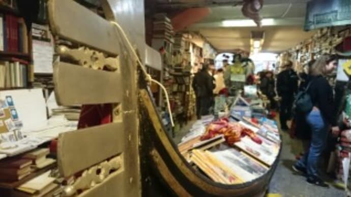 ベネチアの本屋さん