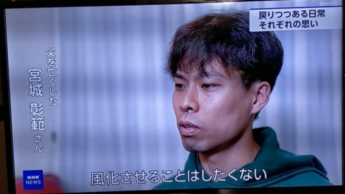 ワクチンでが原因で家族が亡くなったと訴えている遺族の声を捏造したNHKが謝罪。