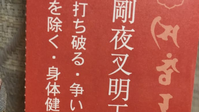 惑星逆行に対してのカードリーディング21
