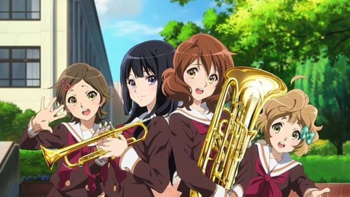 「響け!ユーフォニアム~過ぎゆく夏の舞台めぐり」