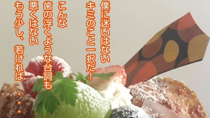 一択 ／ ラグの写真詩