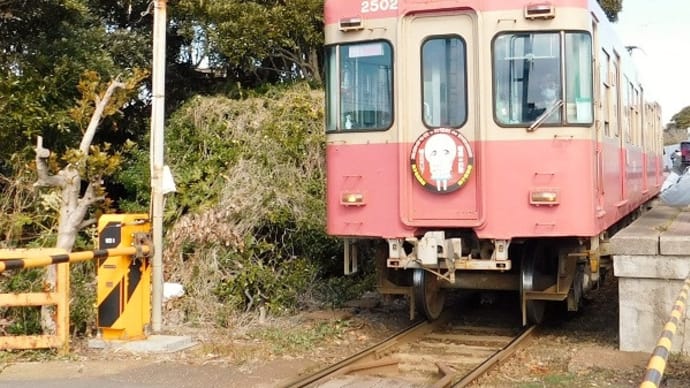 #8195 銚電 犬吠駅