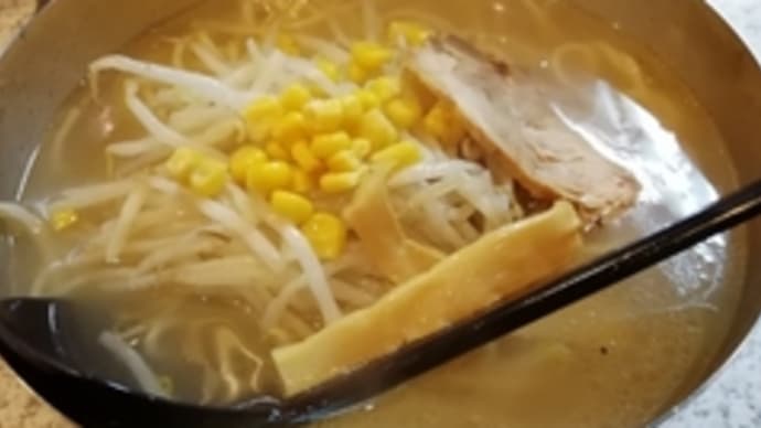 ２日続けて塩ラーメン