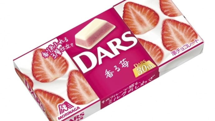 ◆森永製菓/白いダース〈香る苺〉◆