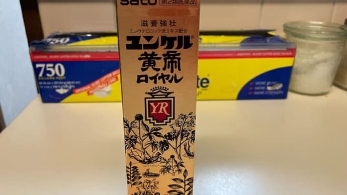 親子料理教室・・・2種類の手作りタレの冷やし中華♪