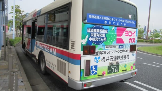 瀬戸内国際芸術祭・沙弥島＋α会場発着の臨時バスに乗車