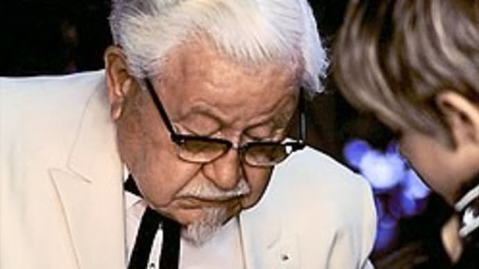 あなたも驚愕、KFC創業者カーネルおじさんは現代の先駆者