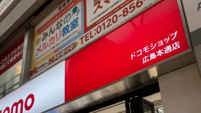 保守的な私たち、の巻