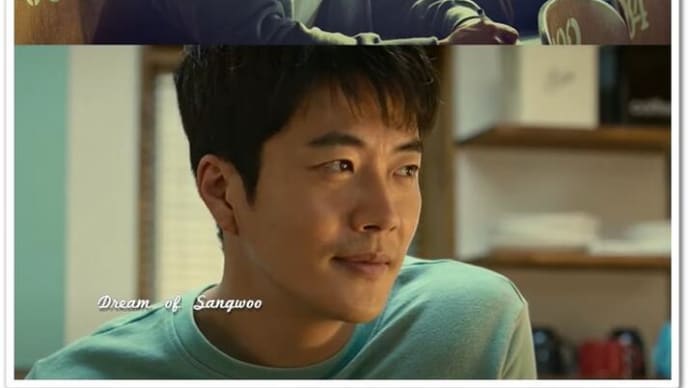 (映像)友達の彼女が元ワイフの場合に 起こる衝撃的なことㅋㅋㅋㅋ クォン・サンウ『두번할까요(ラブ・アゲイン2度目のプロポーズ)』 💕
