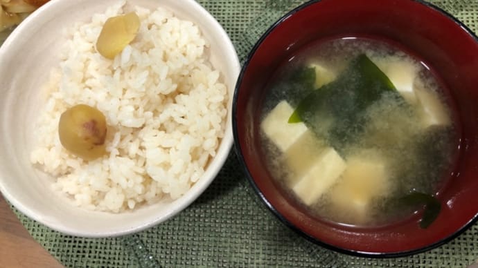 9/10 晩ごはん