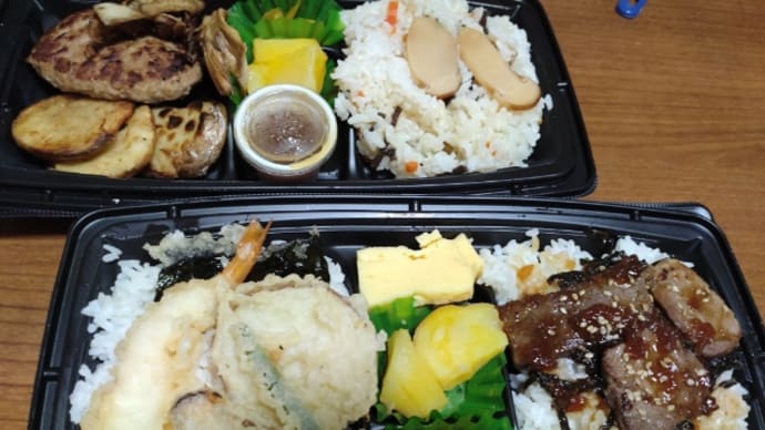 和食さとさん テイクアウト
