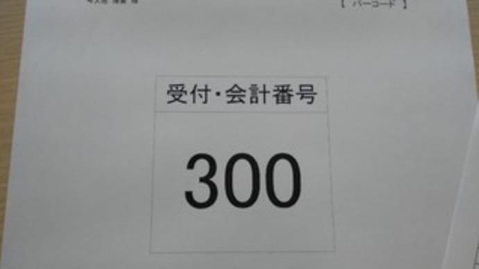 パ～・・・でんねん