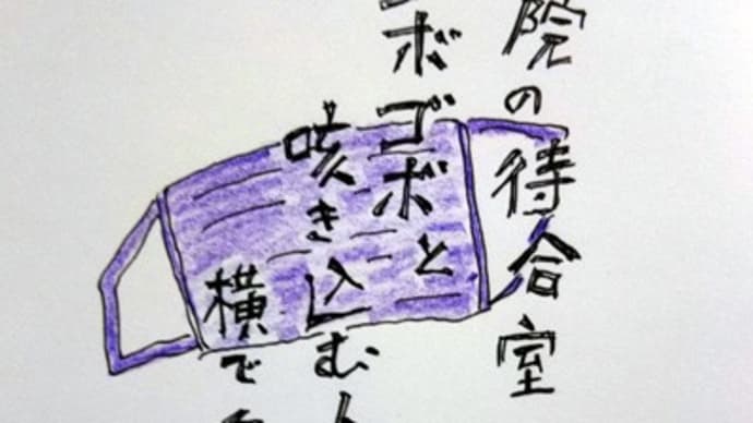 おれのうた-その15
